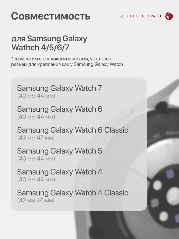 Ремешок для Samsung Galaxy Watch 7, 6, Watch 5, 4 20mm, с металлической застежкой, черный / Самсунг Вотч 20 мм, черный, фото 2