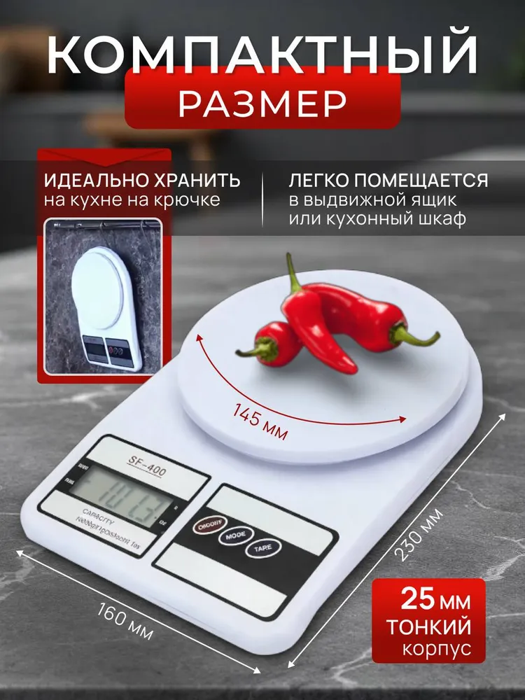 Электронные кухонные весы, белый, белый, фото 5
