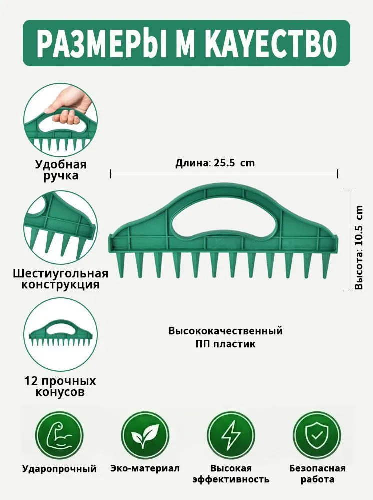 Разбрасыватель, сеялка, вариант, фото 4
