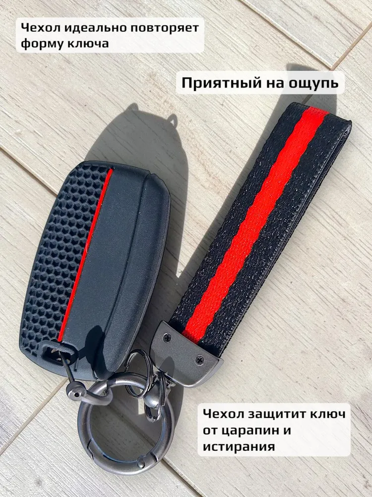 Чехол на ключ KIA, вариант, фото 3