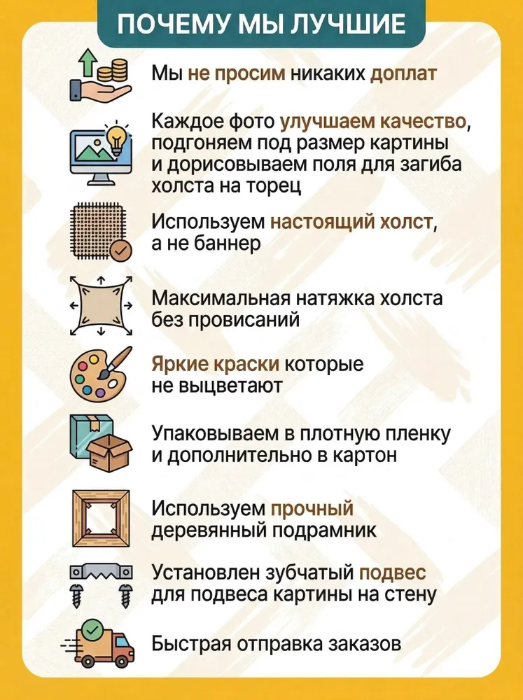 Картина по фото на холсте 40х60см, 40x60 см, фото 3