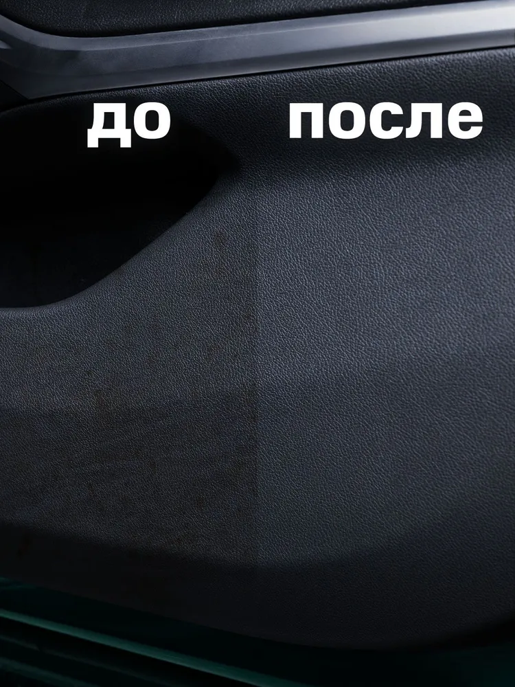 Detail / Набор по уходу за салоном IK Interior Kit 7 предметов, вариант, фото 5