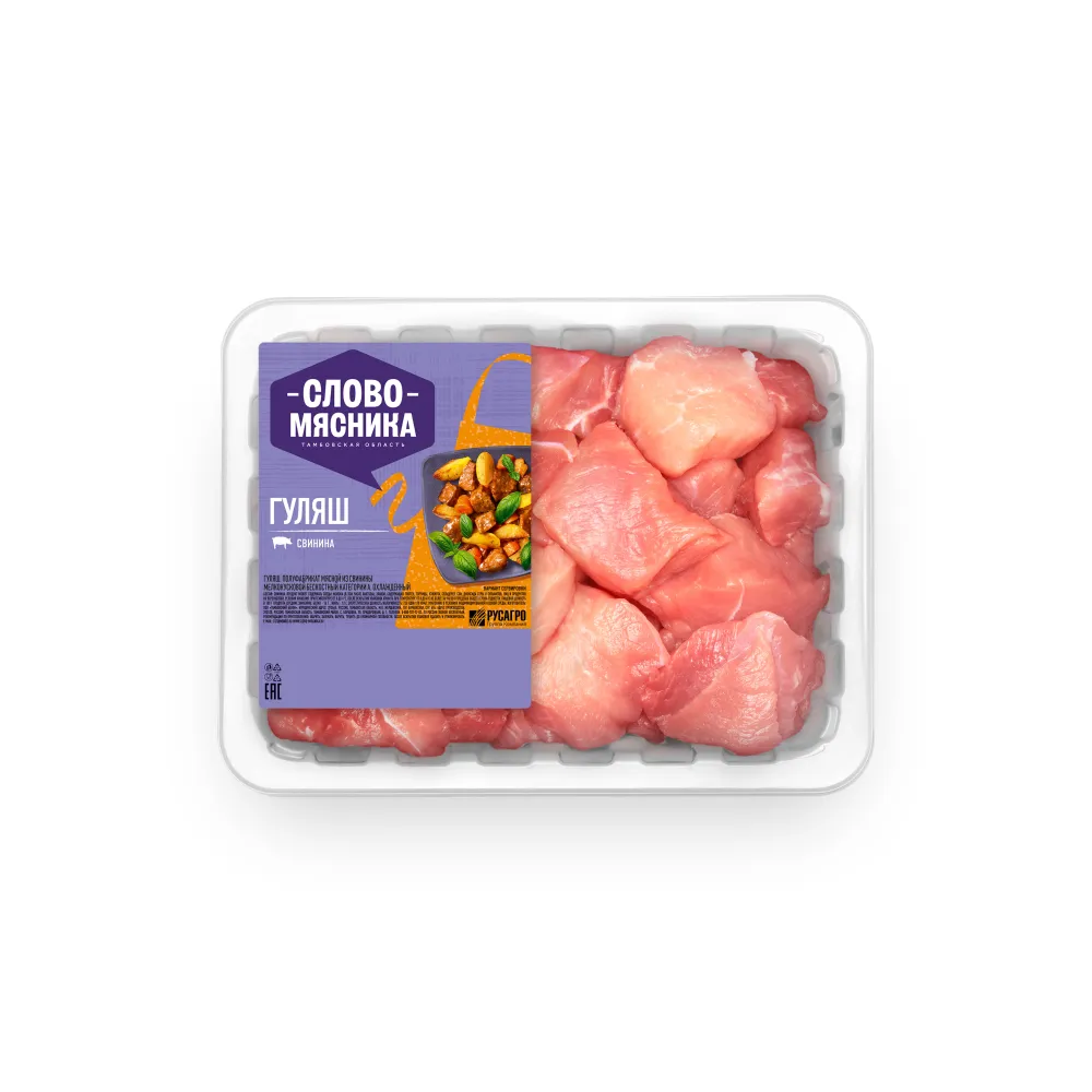 Гуляш свиной Слово Мясника 400 г, 400 г