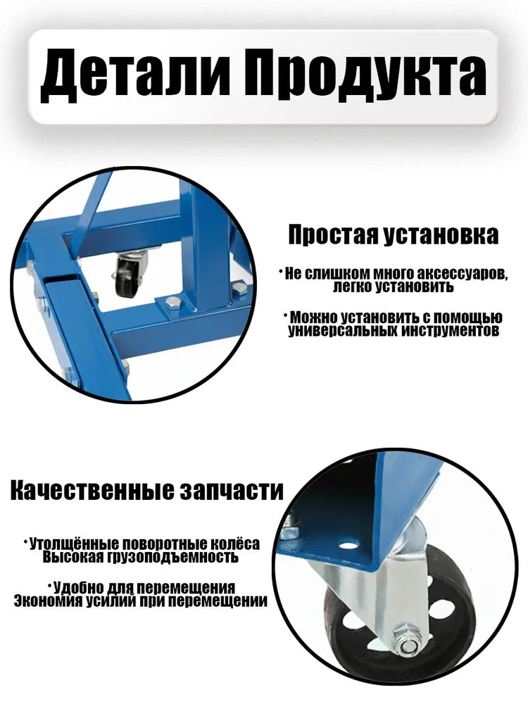 Кантователь двигателя 907 кг Кронштейн для ремонта автомобилей общего назначения,складной, 907 кг, фото 4