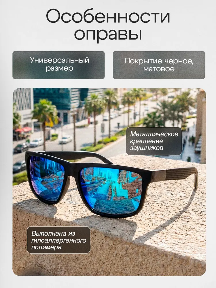 Avolle Модные стильные матовые очки солнцезащитные мужские GMStyle Deep Ocean (DO), поляризационные с защитой от ультрафиолета с чехлом (матовая оправа, линзы синие), взрослые, легкие, комфортные, синий, фото 4