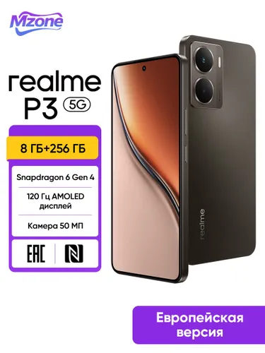 realme Смартфон P3 5G,GLOBAL,NFC, Snapdragon 6 Gen 4, 6,67" 120Hz AMOLED дисплей, 5260mAh батарея (В комплекте — бесплатное зарядное устройство на 80 Вт, количество ограничено) Global 8/256 ГБ, Nano-SIM, шоколадный