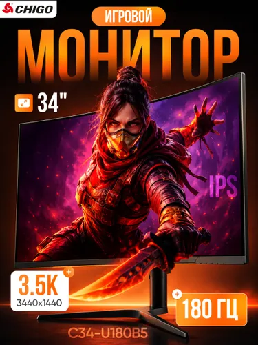 Xiaomi 34" Монитор игровой изогнутый Gaming Display C34 (C34), VA, 3440x1440 Ultra WQHD, 180 Гц, Изогнутый экран, черный