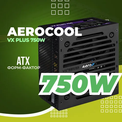 Блок питания для ПК Aerocool VX Plus 750 (черный, 750W, 20 + 4 pin, 4+4 pin, 6+2 pin x2, 4*SATA, 3*M