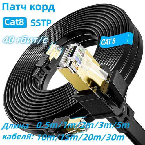 AYC-Link Кабель для интернет-соединения RJ-45/RJ-45, 3 м, черный