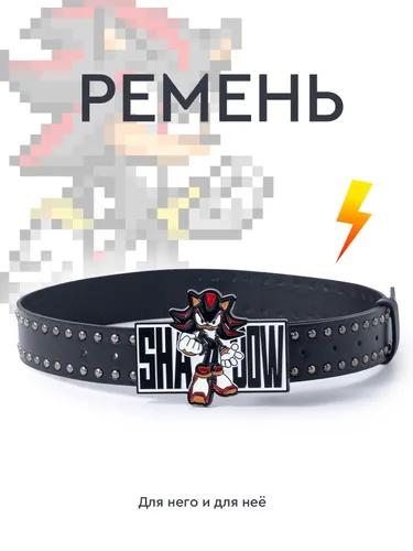 Diifa Ремень Шедоу y2k. Ремень женский, ремень мужской, ремень детский. Пояс ремень Соник y2k