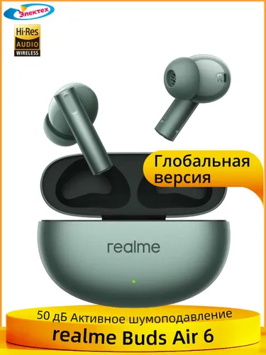 Наушники беспроводные с микрофоном, зеленый