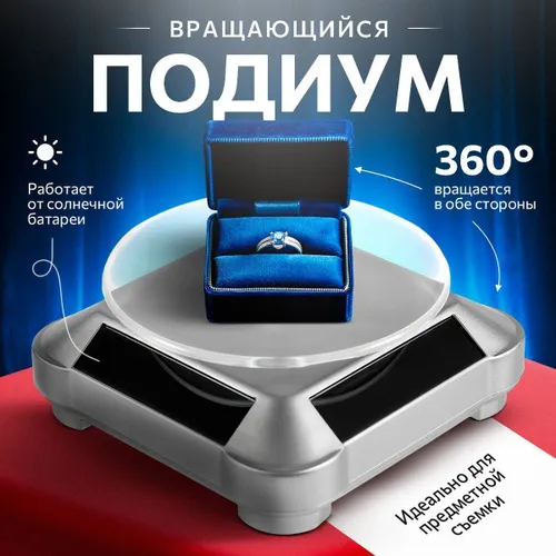 Студийное оборудование