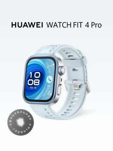 HUAWEI WATCH FIT 4 pro Умные часы, 46мм, синие