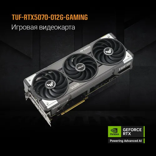 ASUS Видеокарта GeForce RTX 5070 12 ГБ (TUF-RTX5070-O12G-GAMING)