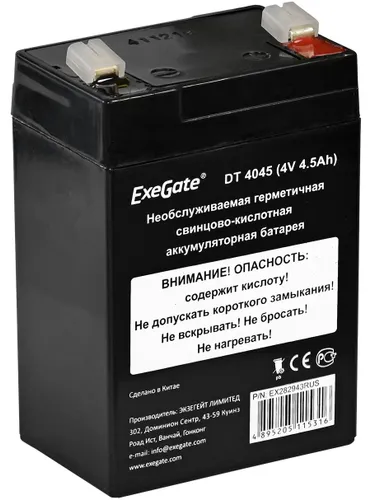 Exegate EX282943RUS Аккумуляторная батарея DT 4045 (4V 4.5Ah, клеммы F1)