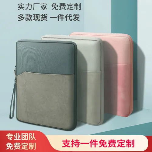 дюймовый планшет сумка для переноски для huawei matepad Air11.5 /11.5 с 2024 противоударный чехол