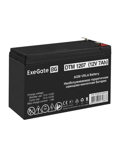 Exegate EX297516RUS Аккумуляторная батарея DTM 1207 (12V 7Ah, клеммы F1)