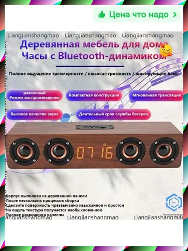 Как выбрать стильный саундбар с качественным звуком для дома