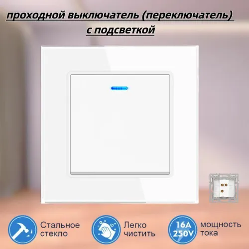 Выключатель с уникальным дизайном, прочный, устойчивый к пыли, вибрации и огню, для всех типов ламп