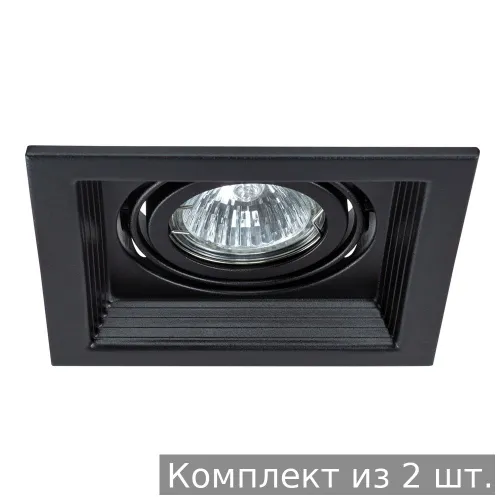 Набор из 2 шт. Встраиваемый светильник Canis Arte lamp A6661PL-1BK