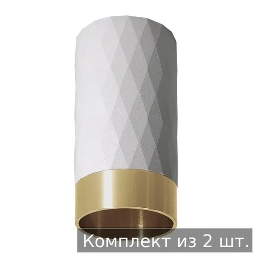 Arte Lamp Потолочный светильник, GU10, 35 Вт