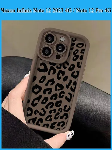 Чехол Infinix Note 12 2023 4G / Infinix Note 12 Pro 4G TPU Чехол Для Телефона(Дизайн с принтом леопа