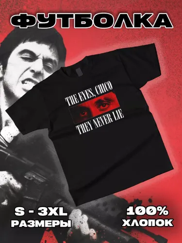 Футболка Russian андеграунд с принтом Тони Монтана