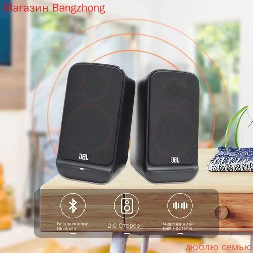 JBL PS3500 аудио беспроводной Bluetooth офисный настольный компьютер USB2.0 небольшой игровой сабвуф