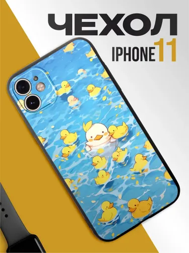 Чехол на iPhone 11 Уточки