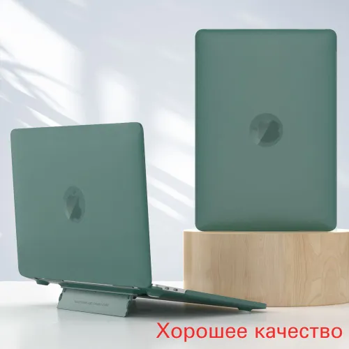Чехол для MacBook Pro 16" (A2141, 2019) Материал кронштейна для ПК чехол для ноутбука
