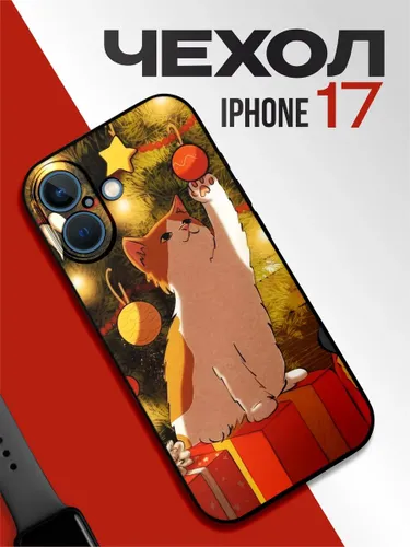 Новогодний чехол на iphone 17 Котики