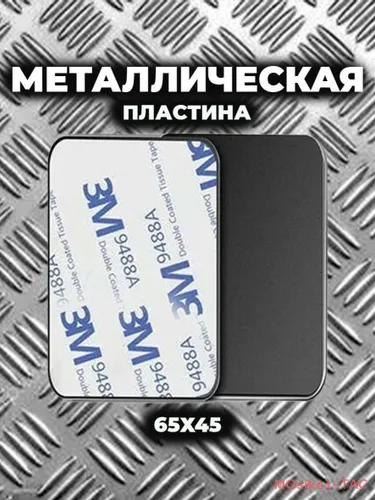 ,Держатель автомобильный, диагональ 7"