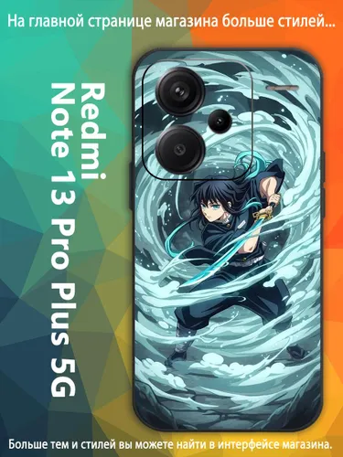 Чехол для Редми Redmi Note 13 Pro Plus 5G Муитиро Токито туманный столп Истребитель демонов AKQ65