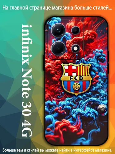 чехол для смартфона Подходит для Infinix Note 30 4G Барселона футбольный клуб VDA89