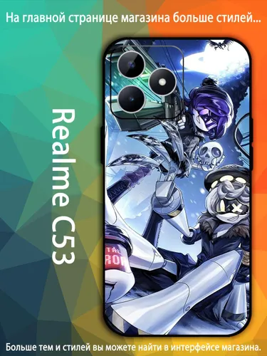 Чехол для Реалми Realme C53 Узи Дверченко Серийная модель Эн Дроны-убийцы AKQ72