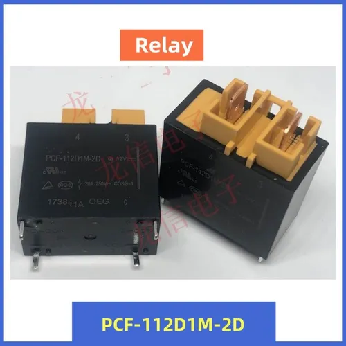Реле электромагнитное PCF-112D1M-2D, 4 контакта, 2 штыревых разъема, 20A 250V AC, для бытовой техник