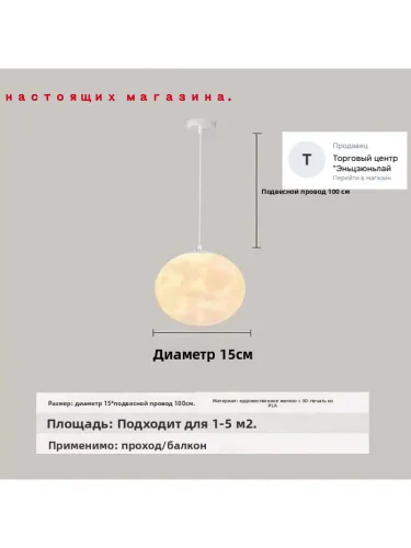 Люстра, Без цоколя