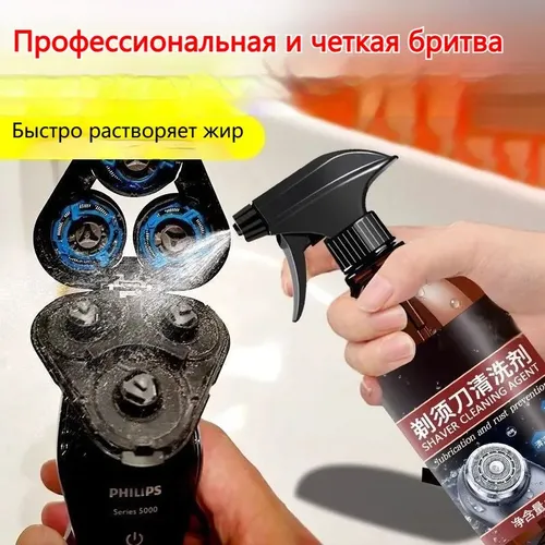 Средство для бритья, пена, 300 мл