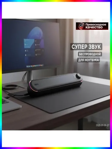 Проводные компьютерные колонки с USB, черные, для настольных ПК