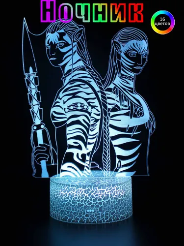 3D Ночник Трансформаторы, 16 цветов с пультом, подарок для фанатов и детей