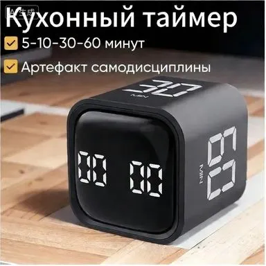 Напольные часы Электронные 1 шт
