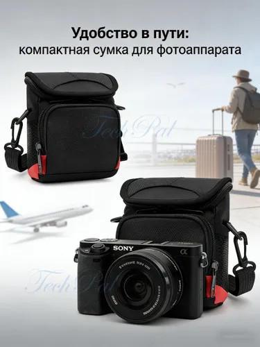 Чехол-фотосумка для фотоаппарата мини черного, Кейс для камеры