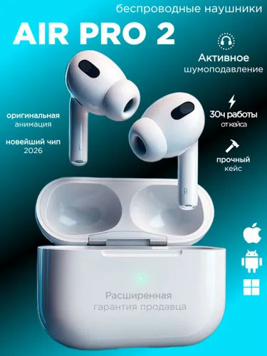 morfendo Наушники беспроводные с микрофоном, Bluetooth, USB Type-C, белый