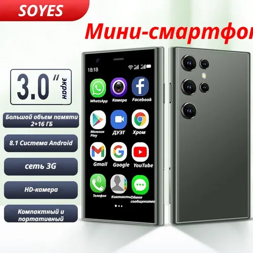 Soyes Мобильный телефон, черный матовый