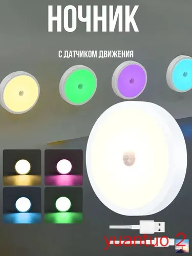 Настенный светильник, Без цоколя, 0.36 Вт