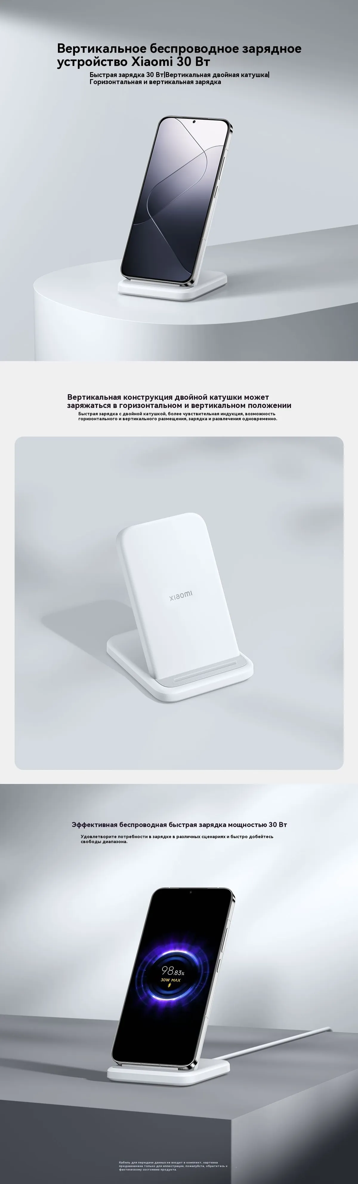 Xiaomi 30W MDY-17-EM