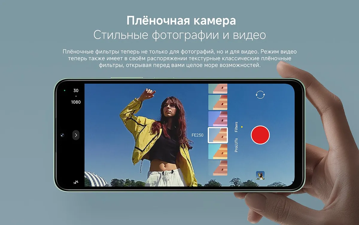 Купить Xiaomi Poco C75 (8/256) Black в Донецке Макеевке ДНР Купить Xiaomi Poco C75 (8/256) Black в Донецке Макеевке ДНР
