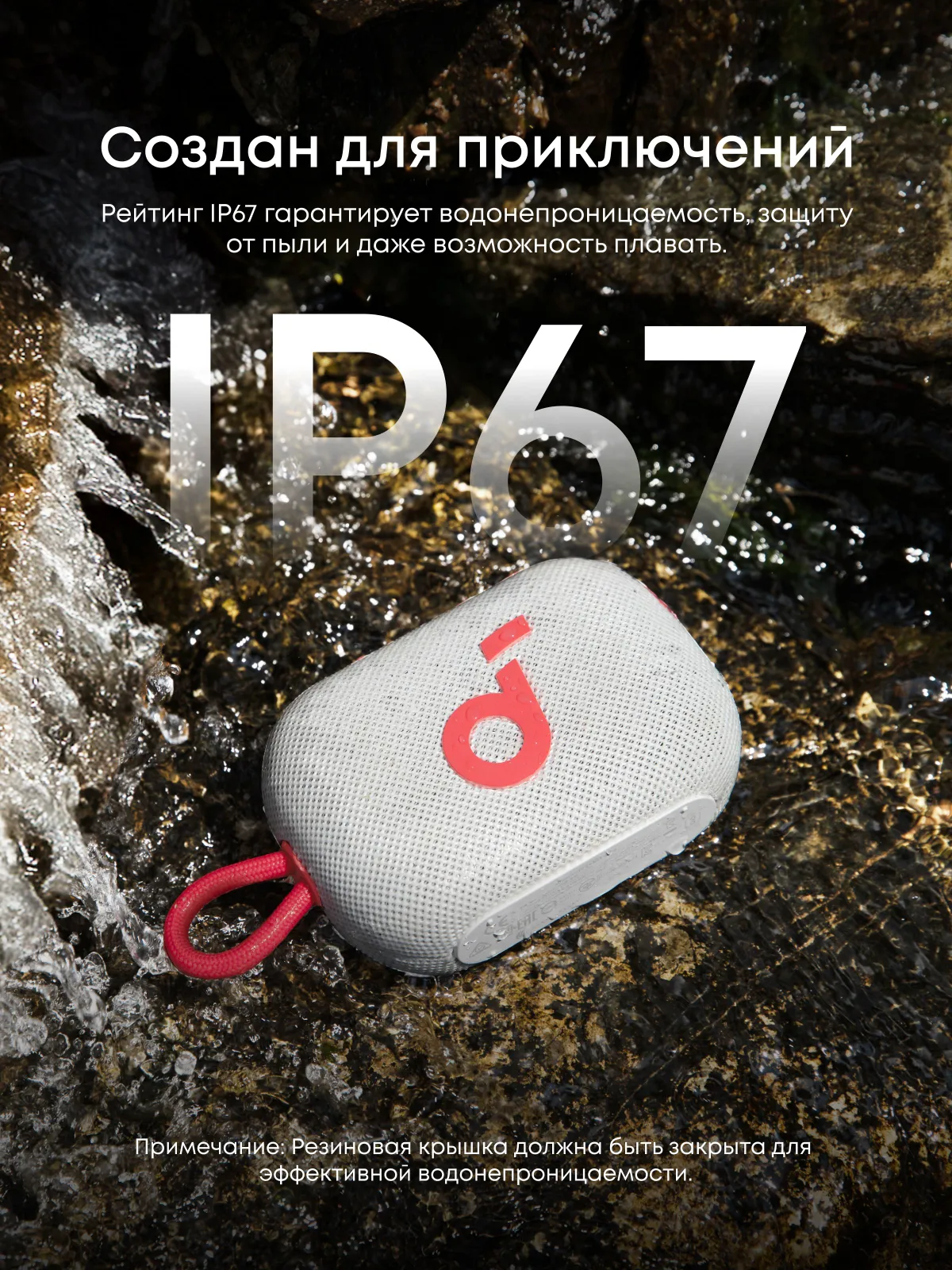 Soundcore Select 4 Go