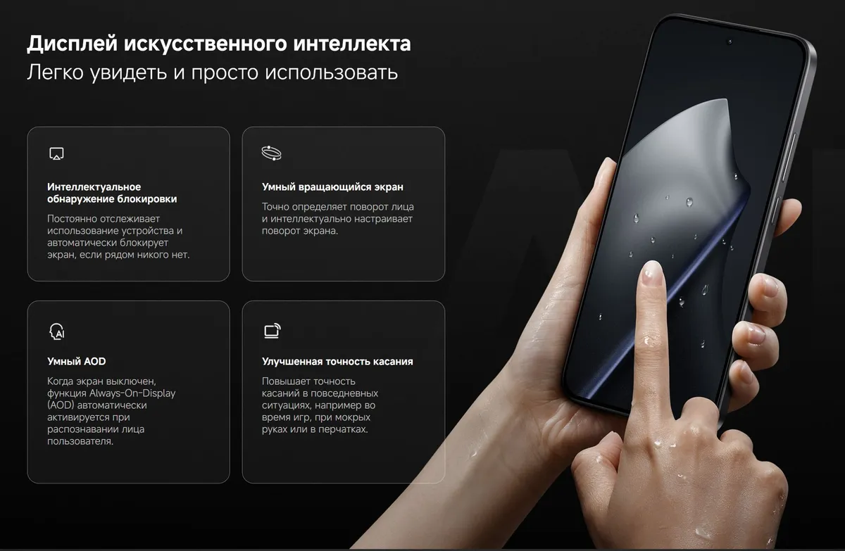Купить Xiaomi 15T (12/512) Black в Донецке Макеевке ДНР Купить Xiaomi 15T (12/512) Black в Донецке Макеевке ДНР