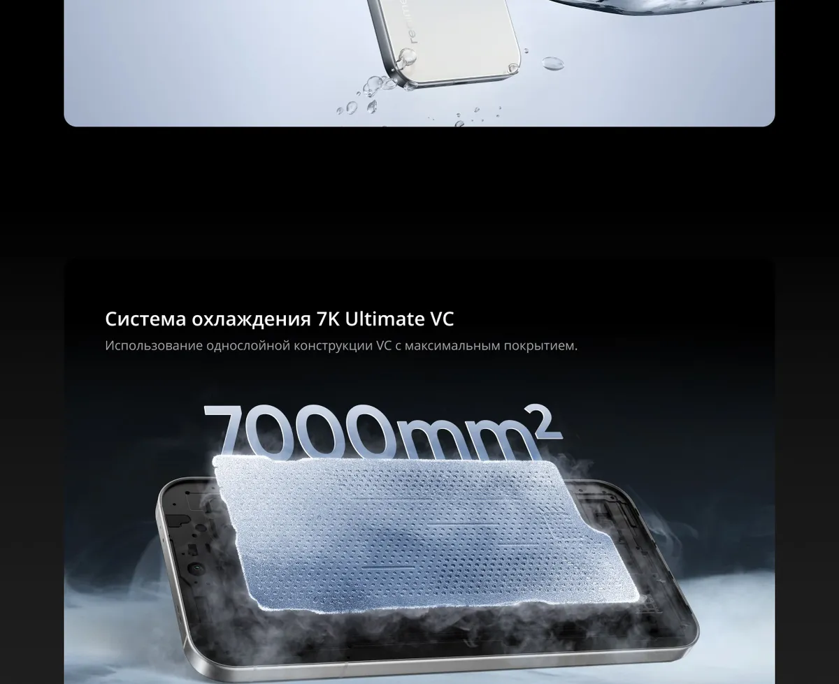 Купить Realme GT 8 Pro (12/256) Blue в Донецке Макеевке ДНР Купить Realme GT 8 Pro (12/256) Blue в Донецке Макеевке ДНР